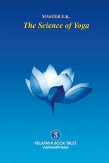 Die Wissenschaft des Yoga