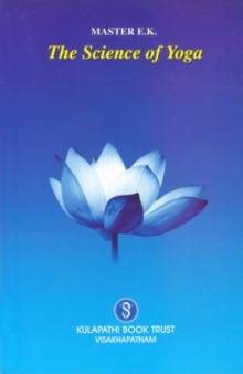 La Ciencia del Yoga