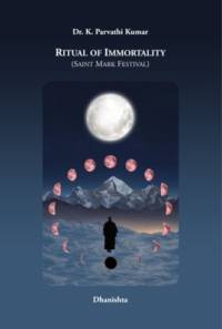 Rituel de l'Immortalité (Fête de la Saint-Marc)
