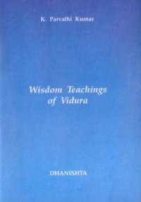 Viruda: Enseignements de sagesse